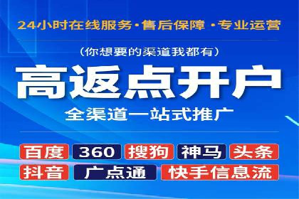 百度竞价案例：打造爆款广告