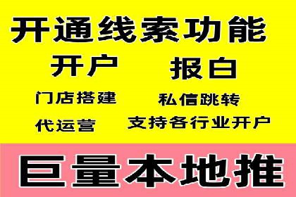 案例分享：百度运营推广助力企业实现业绩翻倍